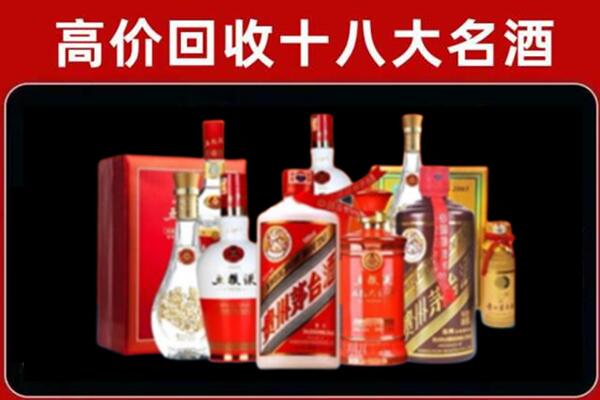 台江县回收老酒